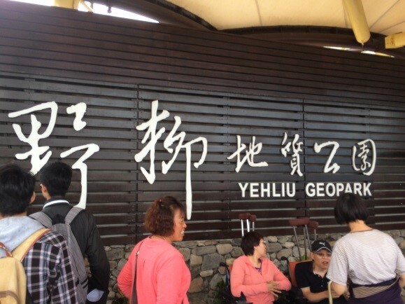圖片說明